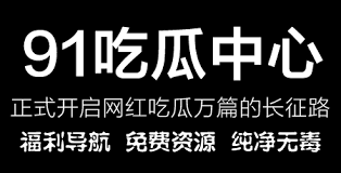 经历网络欺