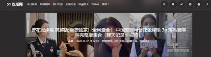 吴签磁力