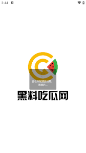叶的美丽