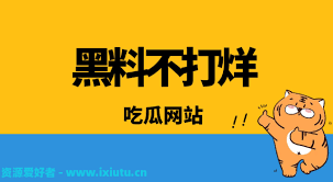 桥本有菜不