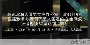 题的接受程