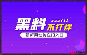 交流生态圈